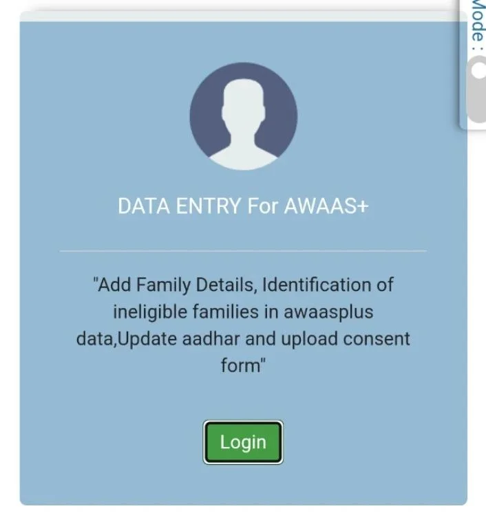 Pradhan Mantri Awas Yojana Gramin Eligibility Criteria & Apply Online