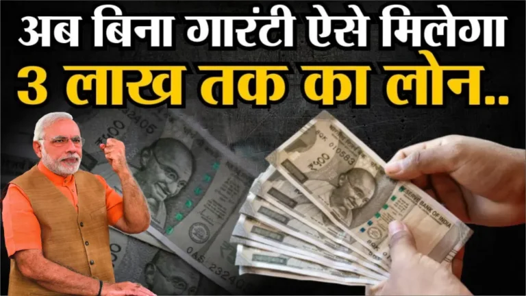 पीएम विश्वकर्मा योजना: कारीगरों और छोटे व्यवसायियों के लिए 3 लाख रुपये तक का लोन, जानें इस योजना के अन्य बड़े फायदे 1 PM Vishwakarma Yojana benefits | पीएम विश्वकर्मा योजना के लाभ