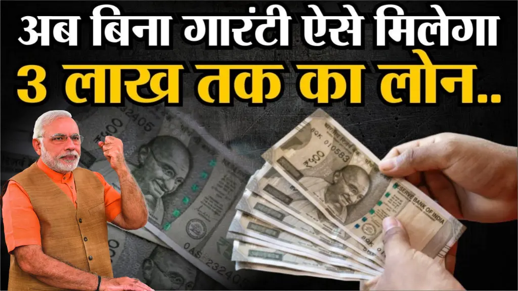 PM Vishwakarma Yojana benefits | पीएम विश्वकर्मा योजना के लाभ