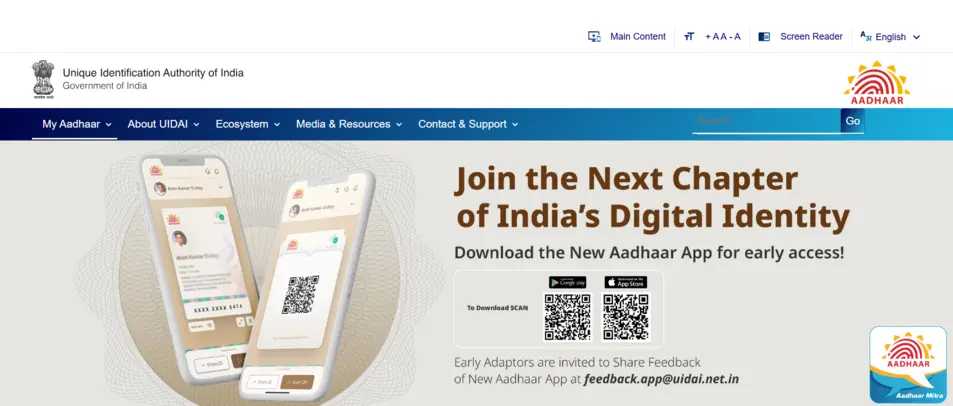 Aadhaar Card में मोबाइल नंबर कैसे बदलें? आसान तरीका यहां पढ़ें 2 Aadhaar Card Mobile Number Update